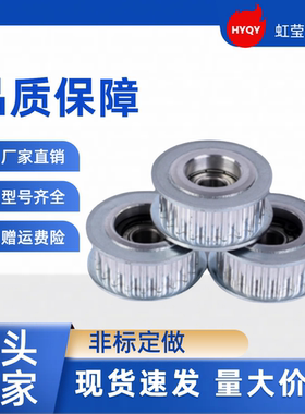 同步带轮 HTPA16S3M060-A-P4 /5/6/6.35/7/8  HTPA16S3M060-A-N8