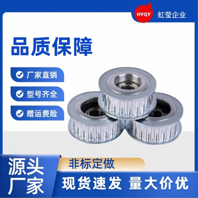 同步带轮HTPA60S3M060-B-P24 /25  HTPA60S3M060-B-N20 /22/24/25