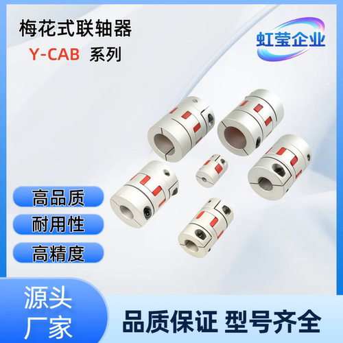 联轴器  CPJC40-BL-10/11/12/14/15/16-10/11/12/14/15/16 CPJC40
