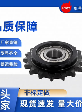 链轮C-SPB08B14-N-12/15/16/17/18/19/20/22C-SPB08B14-N-16 C-SP