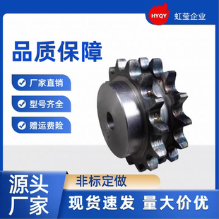 SP40SD15 SP40SD12 链轮 SP40SD13