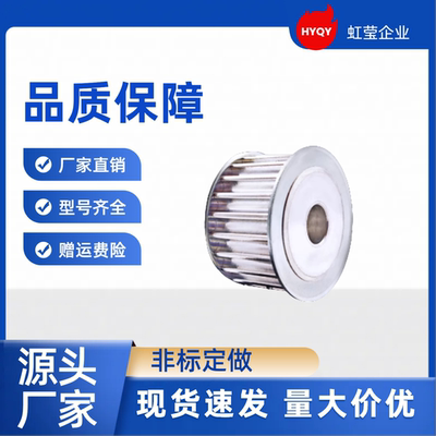 同步带轮TTPA44T5100-A-N8 /10/12/12.7/14/15/16/17/18/19/20/22