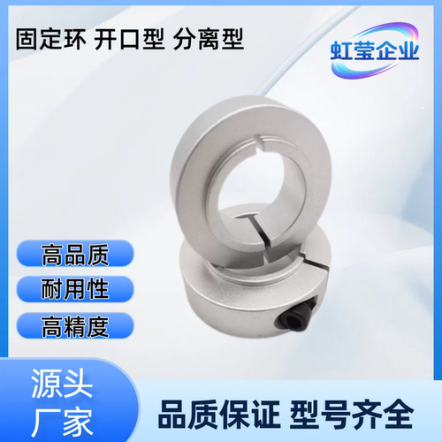 固定环FBH01-D8/10/12/15/17/20/25/30/35/40-S11/12/14/15/24/28