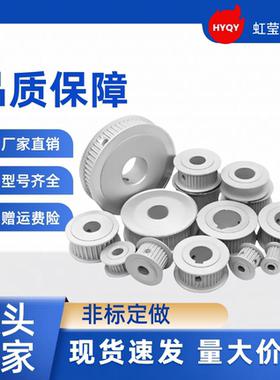 同步带轮TTPA50T5150-B-N22 /24/25/28/30/32/35/38/40 TTPA50T51