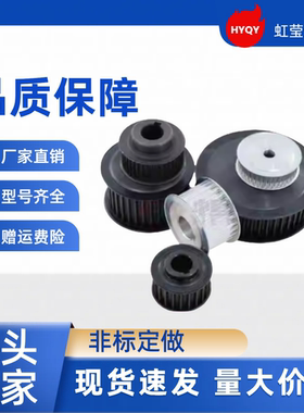 同步带轮TTPA50T5250-B-P24 /25/28/30/32/34/35/38/40/42/45 TTP