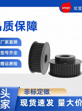 同步带轮  TTPA26T5250-B-P8 /10/12/12.7/14/15/16/ 17/18/19/20