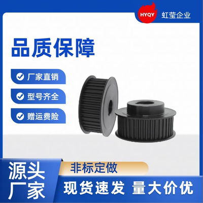 同步带轮HTPA36S3M150-A-N8/10/11/12/12.7/14/15/16/17/18/19/20