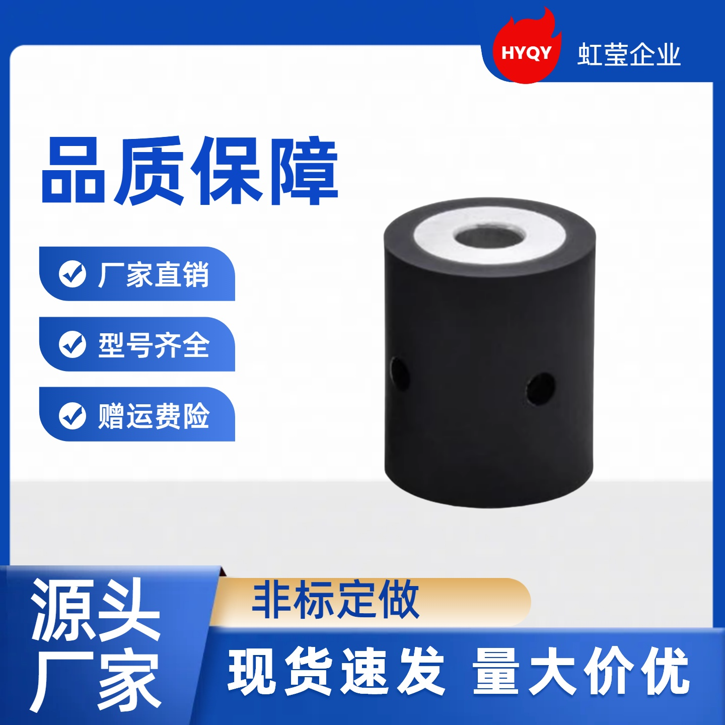 包胶滚轮 C-ROGSN25-8-20 /30/40/50  C-ROGSN30-10-20 /30/40/50