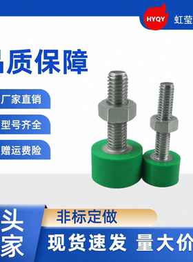 聚氨酯止动螺栓C-UNCH5/6-15 /20/25/30/35/40/50 C-UNCH6-15 C-U