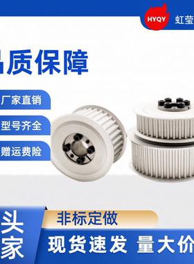 同步带轮HTPA14S3M150-A-P6/6.35/8 HTPA19S3M150-A-P4 /5/6/6.35