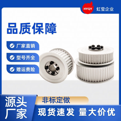 同步带轮HTPA22S3M060-A-P4 /5/6/6.35/7/8/10/12 HTPA22S3M060-A