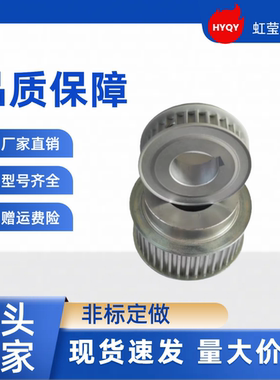 同步带轮HTPA75S3M100-A-N8 /10/12/12.7/14/15/16/17/18/19/20/2