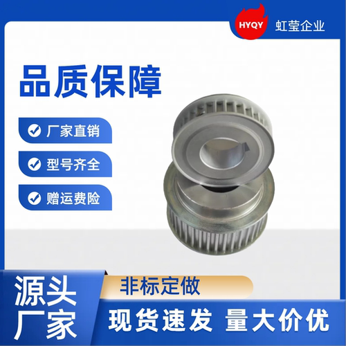 同步带轮HTPA75S3M100-A-N8 /10/12/12.7/14/15/16/17/18/19/20/2