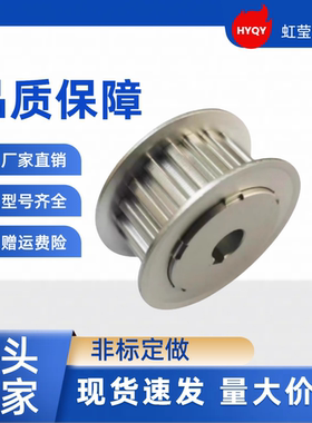 同步带轮HTPA35S3M150-A-P5 /6/6.35/7/8/10/11/12/12.7/14/15/16