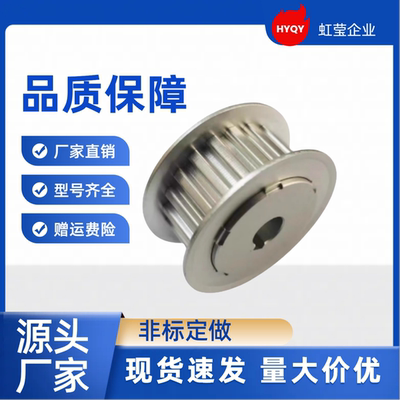 同步带轮TTPA22T5150-A-N8 /10/12/12.7/14/15/16/17/18/19/20 TT