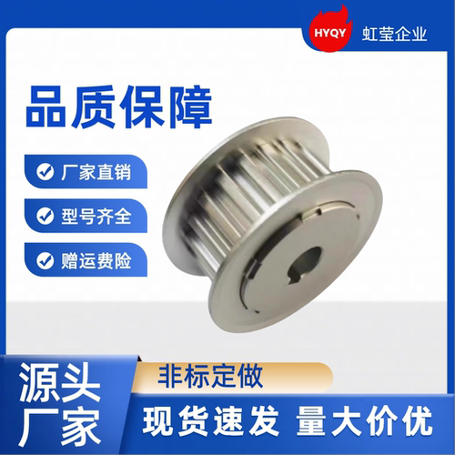 同步带轮HTPA25S2M060/100-A-P4/5/6/6.35/7/8 HTPA25S2M100-A-P6