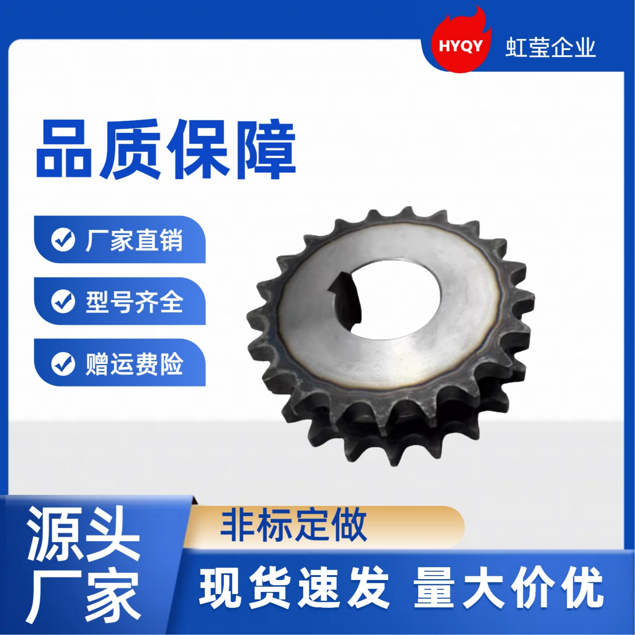 双排链轮VLR01-40-15/16-D20/25 VLR01-40-17/18-D25/28/30 VLR01