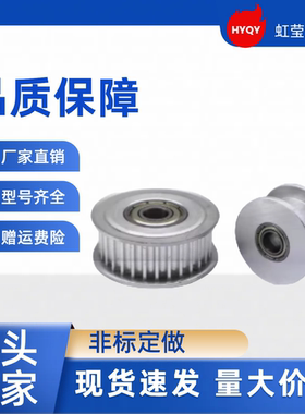 同步带轮HTPA34S8M250-B-P12 /12.7/14/15/16/17/18/19 HTPA34S8M