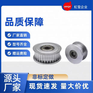 同步带轮HTPA34S8M250 P12 12.7 HTPA34S8M