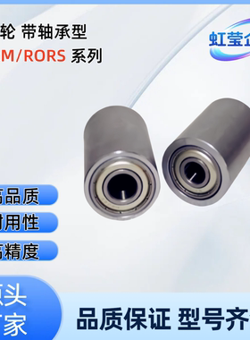 滚轮 QAC21-40/40A/50/50A-L20/25/30/40/50/100  QAC21-40A-L50