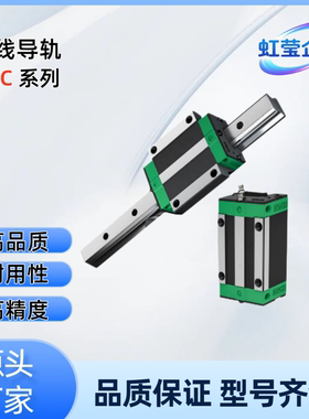 直线导轨  IBF33/51/53-H30/40/45/55/70/80/90  IBF51-H80*100mm