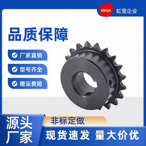 链轮 VLD02-35-28-D15 /16/17/18/19/20/22/24/25/28/30/32 VLD02