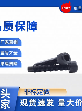 聚氨酯止动螺栓CBPP6-15/20/30 CBPP8-20/30/40 CBPP6-20 CBPP8-2
