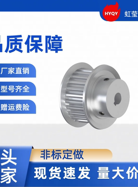 同步带轮HTPA26S5M200-A-P6/6.35/7/8/10/11/12/12.7/14/15/16/17