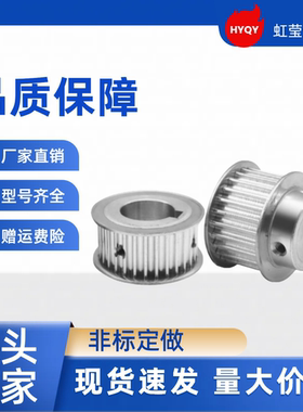 同步带轮HTPA35S3M100-A-N8 /10/12/12.7/14/15/16/17/19/20 HTPA