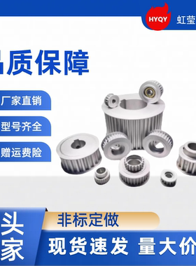 同步带轮 TTPA28T5100-B-N8 /10/12/12.7/14/15/16/17/18 TTPA28T