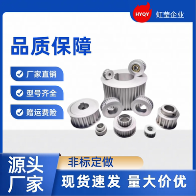 同步带轮TTPA36T5100-B-N10/12/12.7/14/15/16/17/18/19/20/22/24