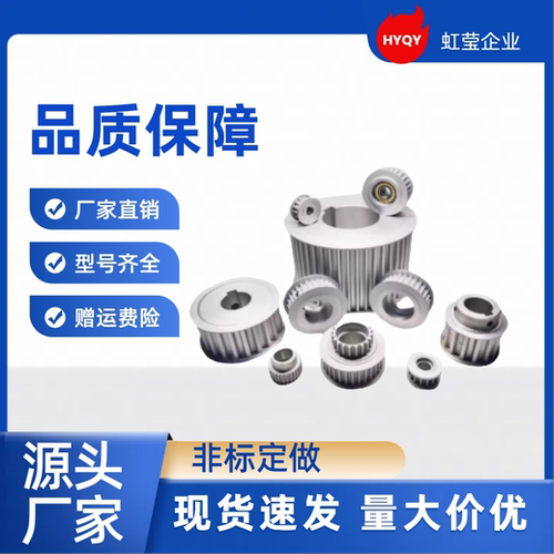 同步带轮TTPA36T5100-B-N10/12/12.7/14/15/16/17/18/19/20/22/24