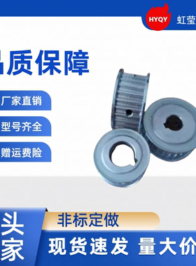 同步带轮TTPA28T5150-B-N8 /10/12/12.7/14/15/16/17/18 TTPA28T5