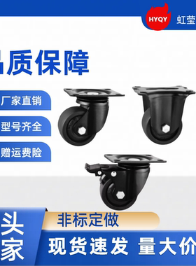 低重心脚轮 J-CRB11-D50-NR J-CRB16 /17-D75/D75A /D75B/D75C-NN