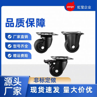 D75B D50 D75 CRB16 CRB11 D75C 低重心脚轮 D75A