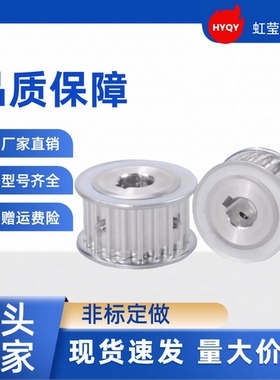 同步带轮HTPA36S3M060-A-P5 /6/6.35/7/8/10/12/14/15/16 HTPA36S