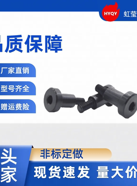 两平面支点台阶螺丝CBDBW/FCBDBW8 10 12-5 6 7 8 9 10 12 15  20