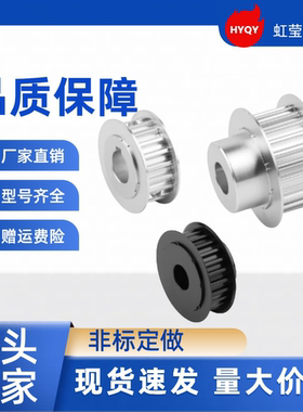 同步带轮HTPA14S2M060/100-A-H4  HTPA20S2M040/060/100-A-P4/5/6