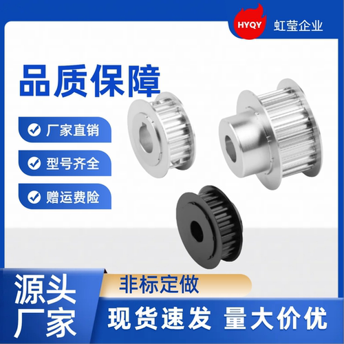 同步带轮HTPA14S2M060/100-A-H4  HTPA20S2M040/060/100-A-P4/5/6