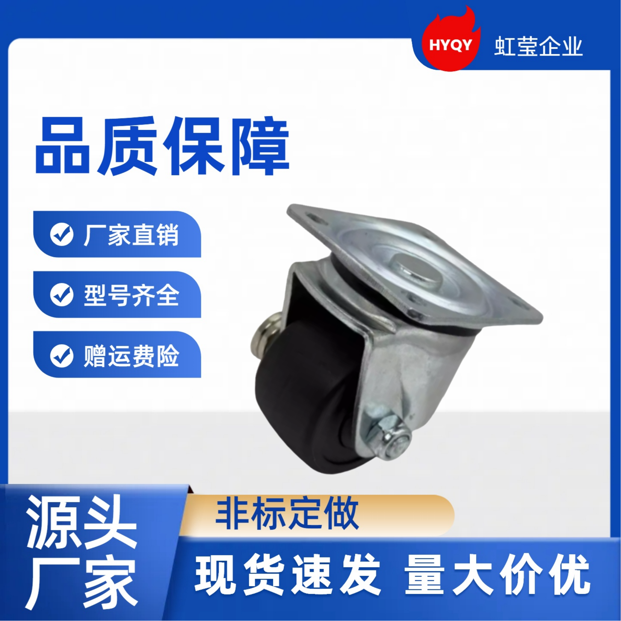 重载型低重心脚轮J-CPM01-D65/D75/D80/D100活动型J-CPM01-D75-NT