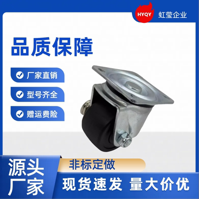 重载型低重心脚轮J-CPM01-D65/D75/D80/D100活动型J-CPM01-D75-NT