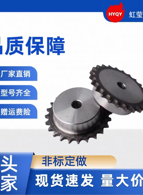 链轮SP40B30-N-20 /22/24/25/28/30/32/35/40 SP40B30-N-32 SP40B