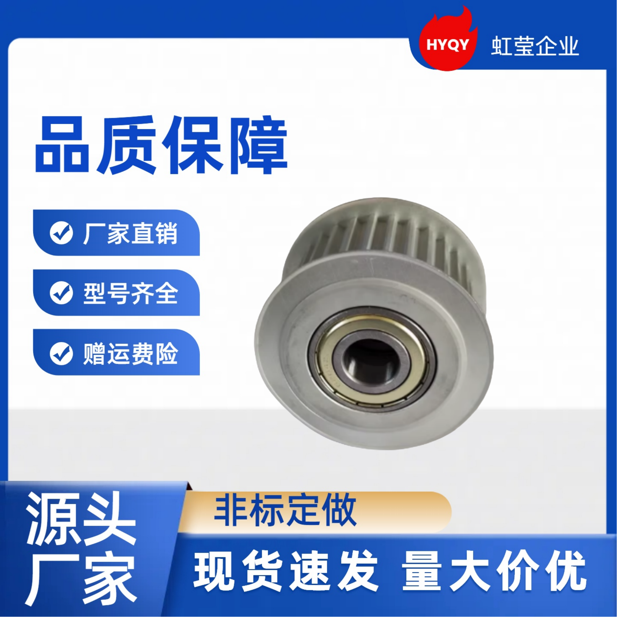 同步带轮HTPA46S3M100-A-N8/10/12/12.7/14/15/16/17/19/20/22/24