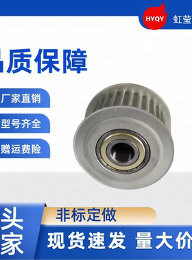 同步带轮TTPA28T5250-A-P15 /16/17/18/19/20/22 TTPA28T5250-A-P