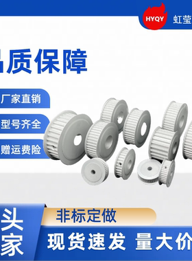 同步带轮TTPA26T5150-B-N8 /10/12/12.7/14/15/16/17 TTPA26T5150