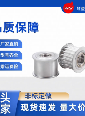 同步带轮HTPA24S8M250-B-N12 /12.7/14/15/16/17/18/19 HTPA24S8M