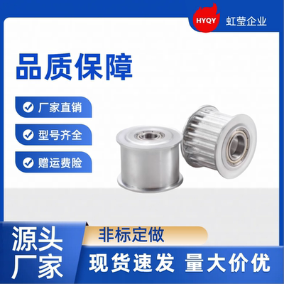 同步带轮HTPA24S8M250-B-N12 /12.7/14/15/16/17/18/19 HTPA24S8M