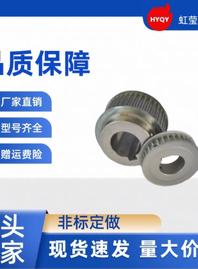 同步带轮HTPA26S5M200-A-N8/10/11/12/12.7/14/15/16/17/18/19/20