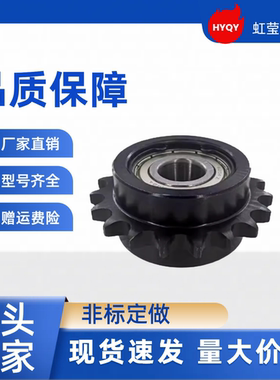 链轮 C-SPB08B10-N-12/14/15/16 C-SPB08B12-N-12/15/24 C-SPB08B