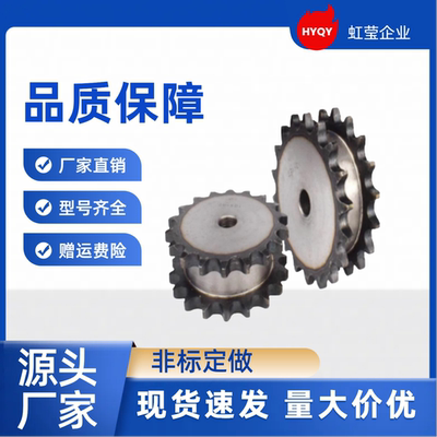 链轮 SP50SD12-N-18 /20 SP50SD13/14-N-20 /25/28 SP50SD14-N-30